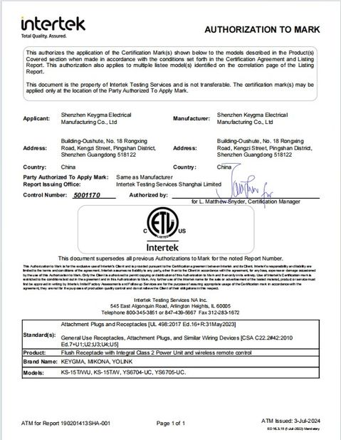 中国 Shenzhen Keygma Electrical Manufacturing Co.,Ltd 認証