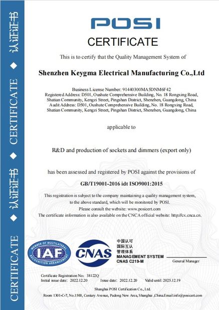 中国 Shenzhen Keygma Electrical Manufacturing Co.,Ltd 認証